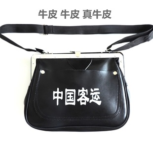 中国客运包售票员专用包公交车卖票包斜挎包收钱男女生意包票夹子