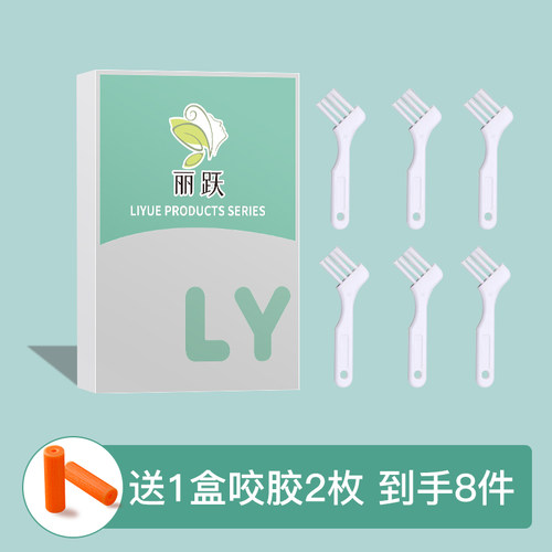 牙套假牙牙刷清洁刷双面义齿刷洗