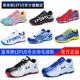 雷弗斯专业训练羽毛球鞋 超轻比赛防滑耐磨儿童男童运动鞋 男鞋 女鞋