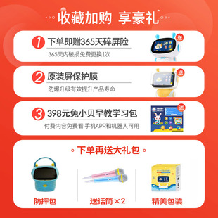 智能早教机学习读机器平人儿709童点宝宝故事3一6岁上以板电视