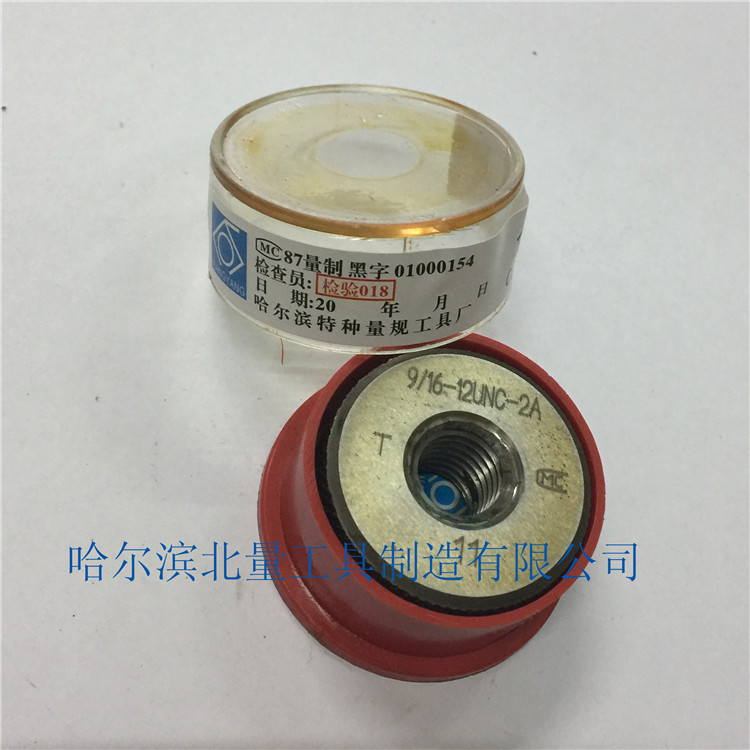 美制2A美标螺纹环规9/16-12UNC14/16UN/18UNF/20UN/24UNEF/28UN32