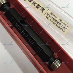 左牙螺纹塞规 M15 M16 M17 M18 M19*2*1.5*1*0.75*0.5 通止规6H
