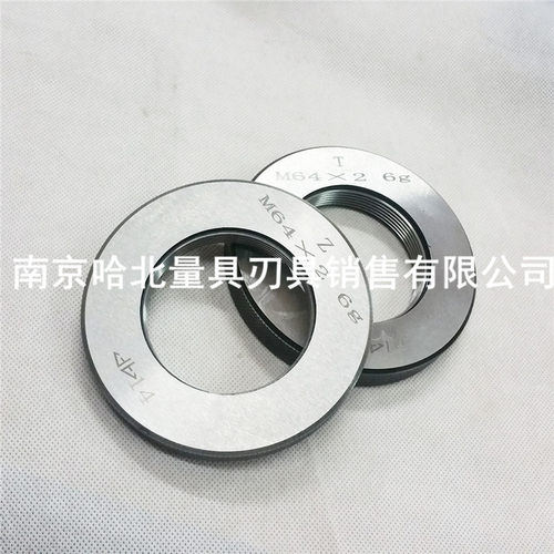 哈尔滨螺纹环规M64 M65 M66 M67 M68*4*3*2*1.5*1*0.75*0.5通止规