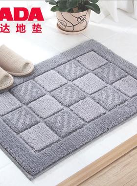 DADA大达地垫 室内柔软吸水防滑门垫脚垫浴室卧室门口地垫进门垫