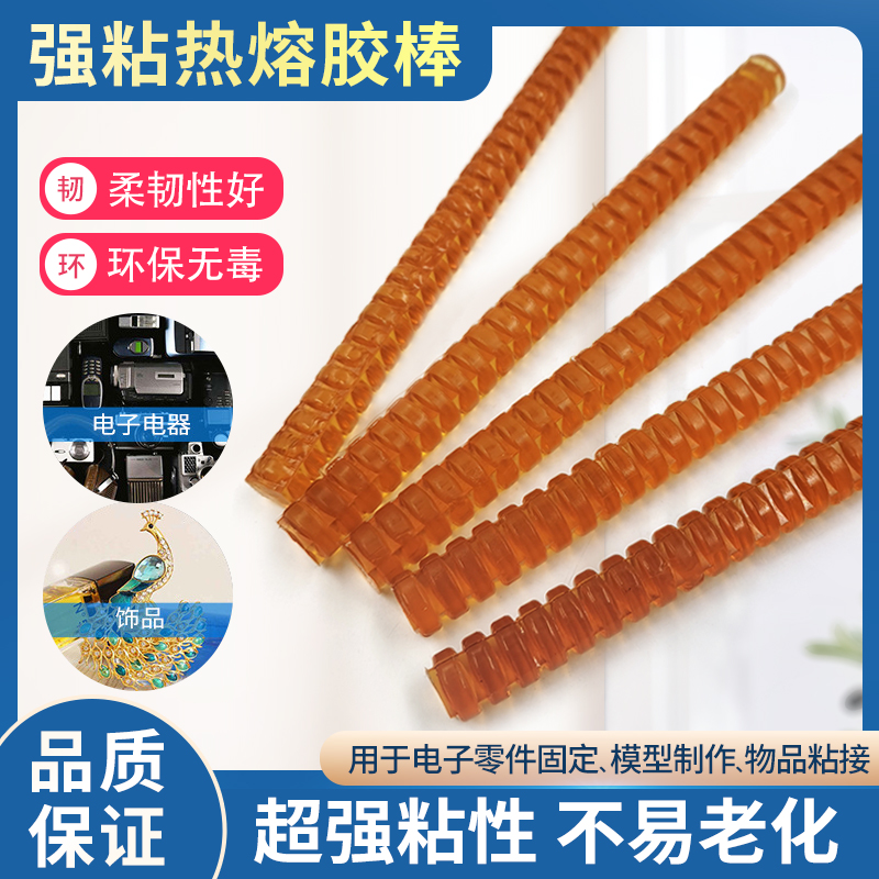 3M3779Q热熔胶棒热熔胶条