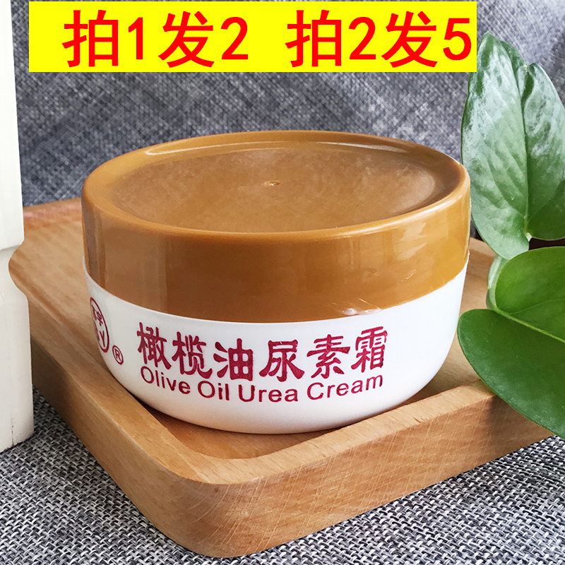 120g润肤橄榄油防裂苏宇