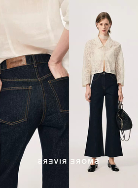 2026春装新款极简精致时髦百搭万年款显瘦九分牛仔裤喇叭裤长裤女