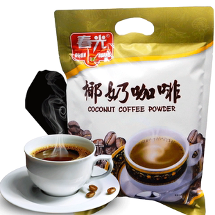 海南特产 春光椰奶咖啡360g袋 三合一速溶椰香浓郁海南咖啡下午茶