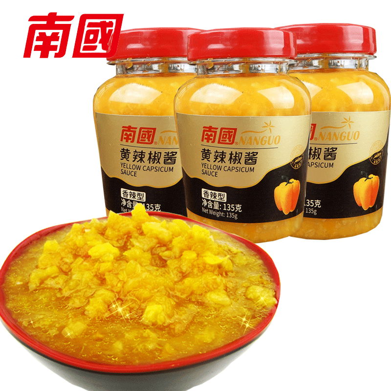海南特产南国黄灯笼辣椒酱135gX3瓶 剁椒酱拌饭酱蒜蓉酱,粮油调味/速食/干货/烘焙,辣椒酱,淘宝优惠券,粉丝福利购,淘宝优惠卷