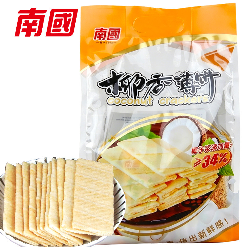 海南特产南国椰香薄饼405g袋 蛋卷甜味原味营养早餐椰子薄脆饼干