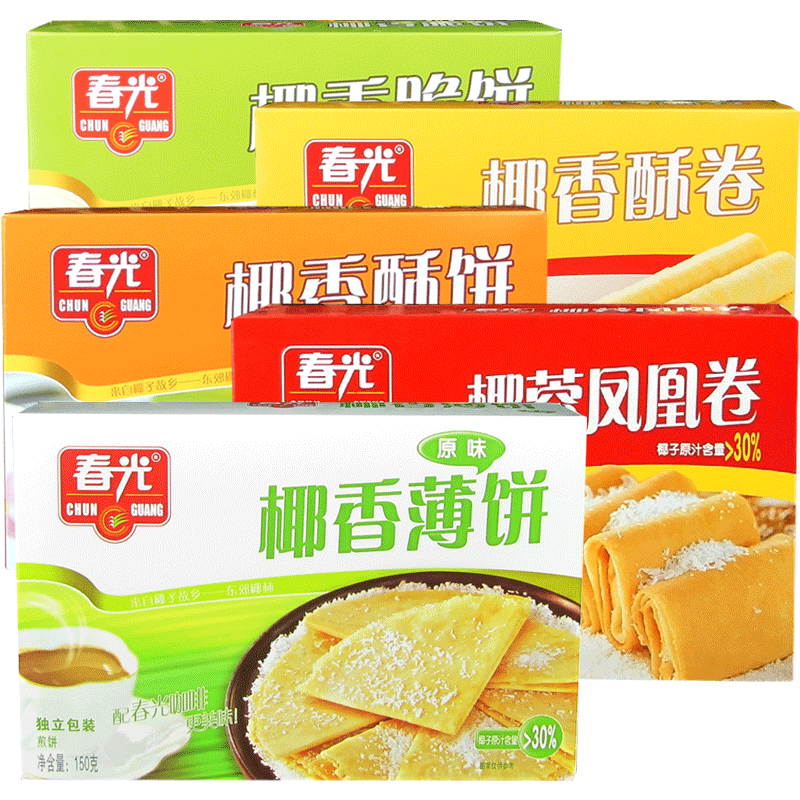 海南特产春光饼干独立小包
