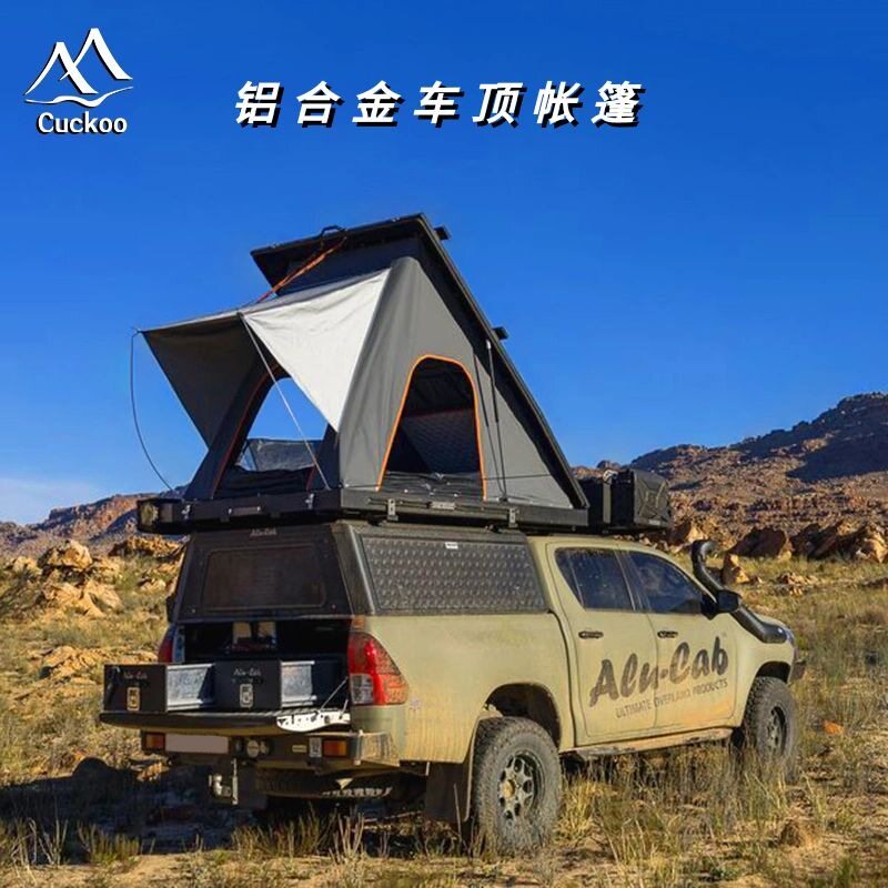 全自动汽车车顶帐篷户外露营小轿车铝合金硬壳车载小车升顶帐篷房