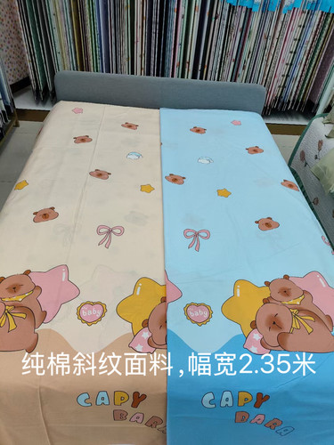 棉布料田园纯棉100百分百定做