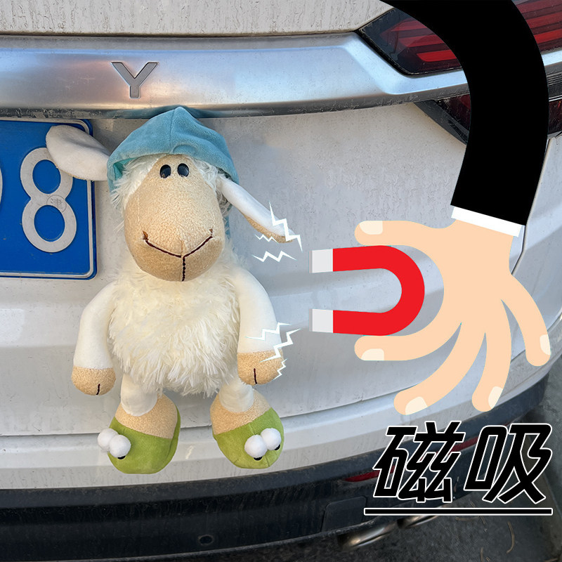 汽车后备箱装饰睡帽羊公仔小羊毛绒玩偶车载装饰可爱睡帽小羊摆件,汽车用品/电子/清洗/改装,摆件,淘宝优惠券,粉丝福利购,淘宝优惠卷