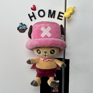 卡通可爱磁吸海贼王大乔巴冰箱贴装饰冰箱门毛绒玩偶挂件