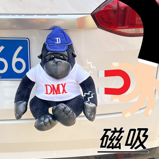 汽车后备箱装饰黑金刚车用装饰用品磁吸创意大猩猩车载挂件