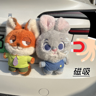 汽车后备箱尾部狐尼克兔朱迪挂件疯狂动物城玩偶车载装 饰摆件
