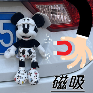 汽车后备箱黑白戴眼罩米奇挂件磁吸玩偶创意米老鼠公仔摆件装饰