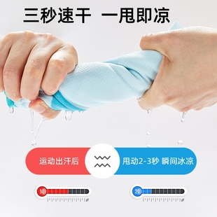 川崎冰感冷感运动毛巾KTW 862吸汗擦汗巾短小便捷清凉舒适 861