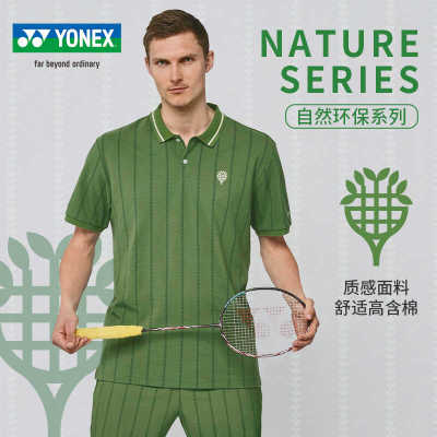 休闲环保运动短袖POLO衫YONEX