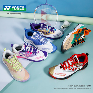 子男女同款 网羽通用鞋 SHB620减震高弹 yy羽毛球鞋 尤尼克斯网球鞋