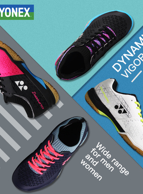 尤尼克斯YONEX正品羽毛球鞋男女防滑运动鞋SHBELSEX ZLEX耐磨舒适