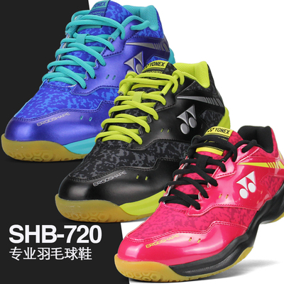 YONEX尼克斯男女羽毛球鞋720CR