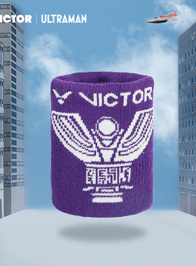 威克多VICTOR胜利奥特曼联名运动毛巾护腕擦汗巾SP506UTM新款舒适