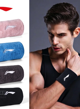 李宁羽毛球排球篮球跑步足球健身运动毛巾护腕AHWR014 010 擦汗巾