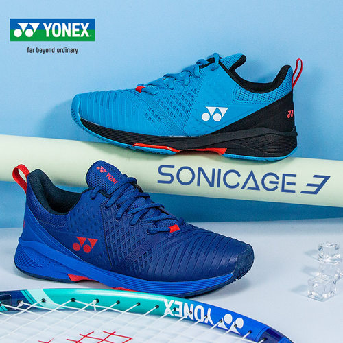 尤尼克斯羽毛球鞋防滑耐磨