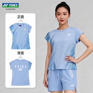 正品YONEX尤尼克斯羽毛球服短袖国家队球迷服yy运动T恤2158326BCR