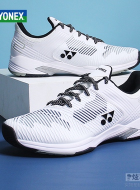 尤尼克斯羽毛球鞋网球鞋男女网羽通用运动鞋SHTS2EX LU2 S2WE宽楦