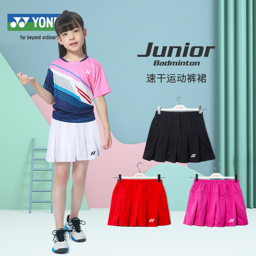 尤尼克斯儿童运动短裙yy女孩