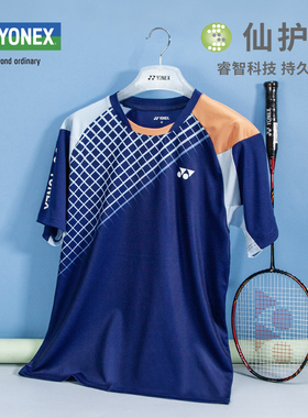 YONEX尤尼克斯YY羽毛球服男女运动短袖T恤110054 210054新款速干