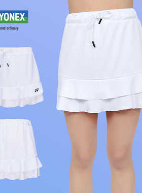 YONEX尤尼克斯YY羽毛球服女运动短裙220074 220024新款速干防走光