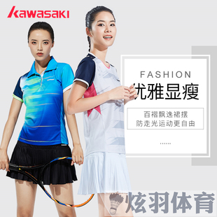 R2760防走光速干修身 KAWASAKI川崎羽毛球服女跑步运动短裙短裤