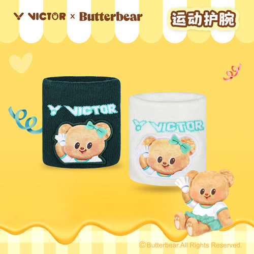 威克多黄油小熊运动护腕擦汗巾