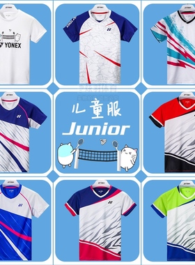 YONEX尤尼克斯儿童羽毛球服男女孩yy运动短袖短裤速干T恤310052