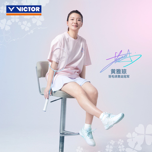 威克多VICTOR胜利羽毛球鞋P8500NLiteHYQ黄雅琼同款防滑耐磨