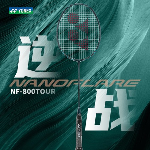 尤尼克斯疾光NF800TOUR羽毛球拍