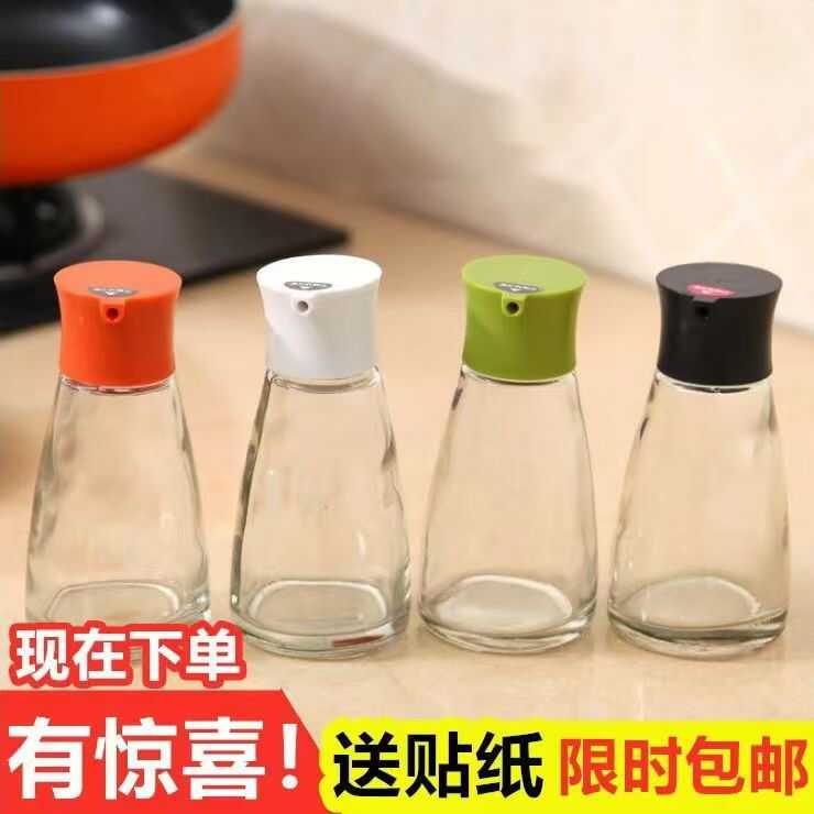 玻璃酱油瓶带盖桌面可控油调味瓶家用小号醋油瓶油壶醋壶170ml