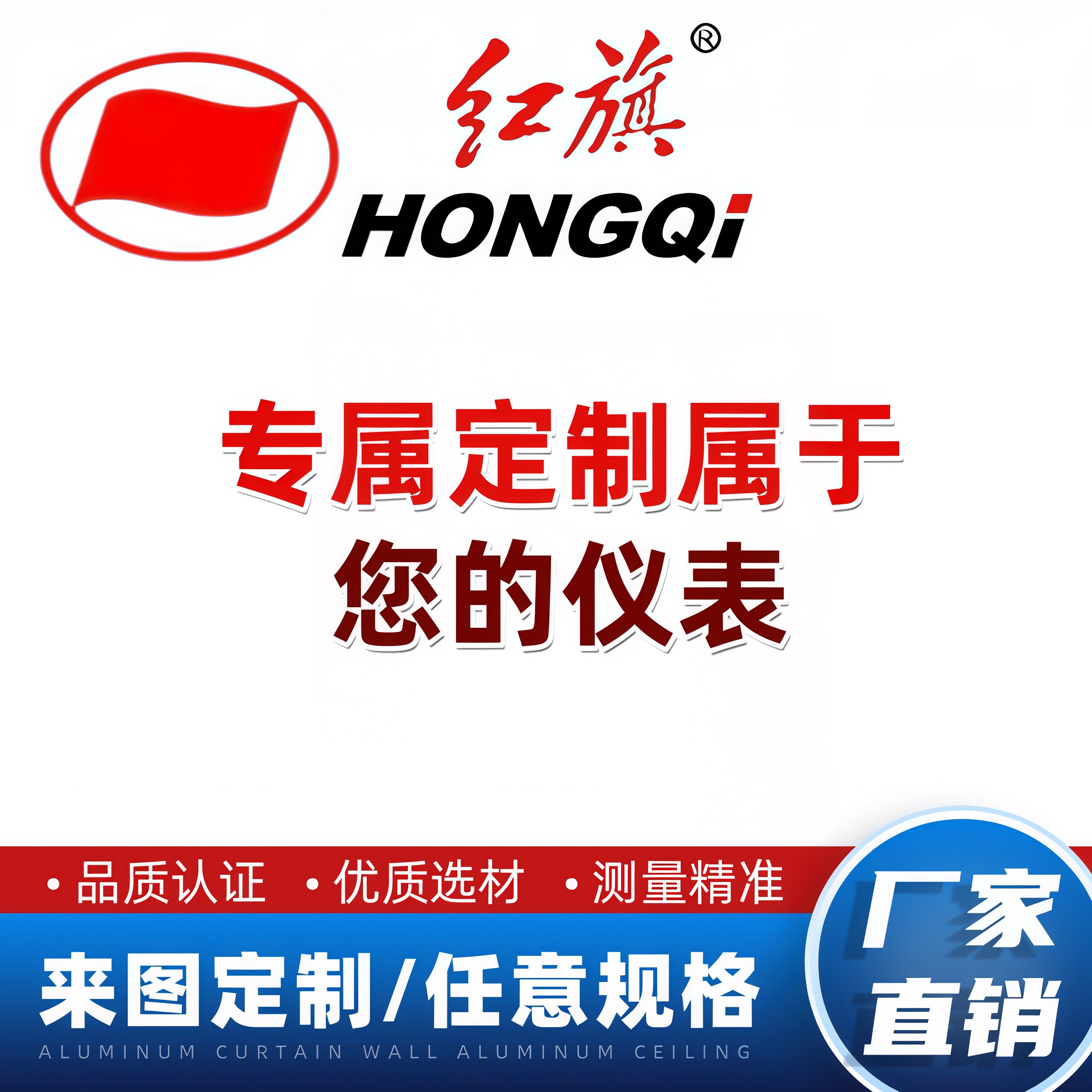 红旗压力表特殊颜色型号定制规格图片