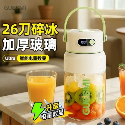【秒杀限拍1台】出口同款可碎冰