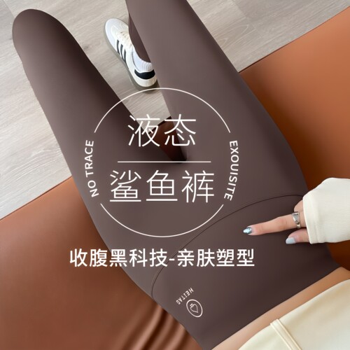 黑桃锦纶高腰显瘦鲨鱼打底裤