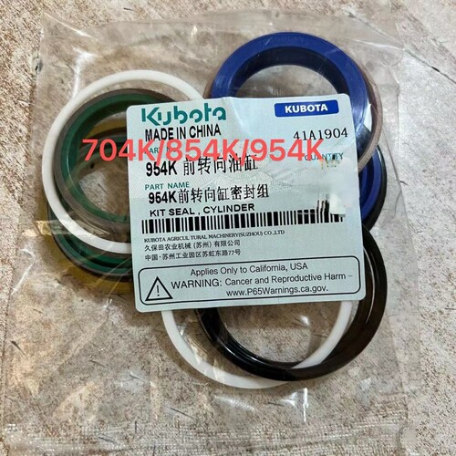 拖拉机配件油封修理包954k农业