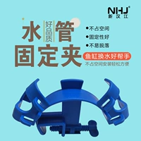 Hanjiang Super White Fish Tank Аквариум гидравлическая труба с неподвижной трубой труба труба труба.