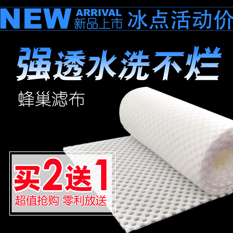 鱼缸高密度过滤器生化水族箱