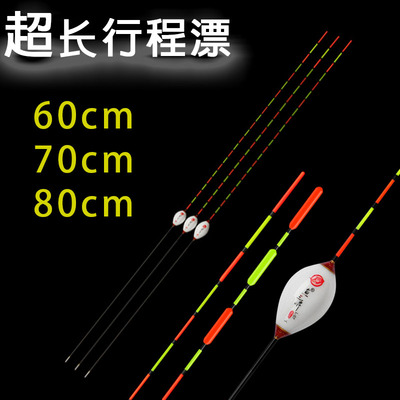 纳米超长尾黑坑湖库大物行程漂