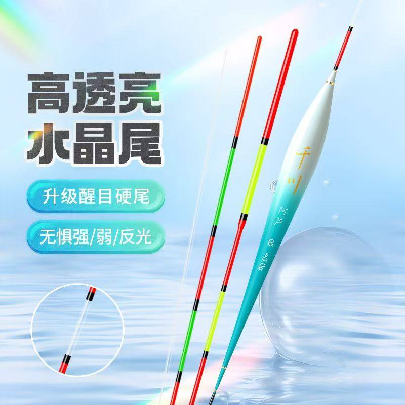 水晶尾浮漂红绿尾轻口鲫鱼漂纳米高灵敏醒目加粗野钓行程漂鲤鱼漂,户外/登山/野营/旅行用品,浮漂,淘宝优惠券,粉丝福利购,淘宝优惠卷