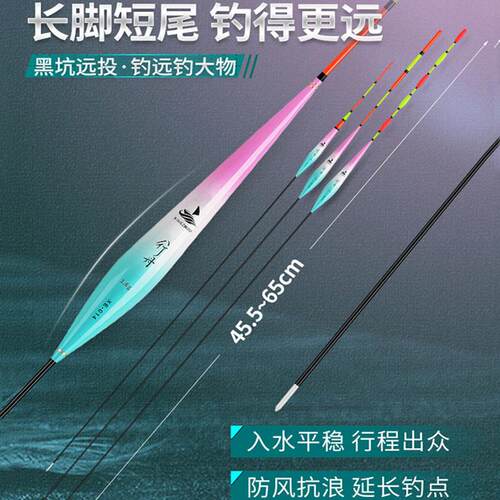 纳米醒目无需铅皮自立漂跑铅漂